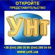 Откройте представительство телеканала УНТ в своем регионе.